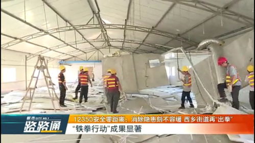 安哥在行動 天臺逃生通道變身?；囬g，拆！直擊新型膜材料違規生產隱患