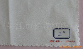 吳江市祥瑞紡織廠 非織造布、工業(yè)用布與針織品產(chǎn)品名錄