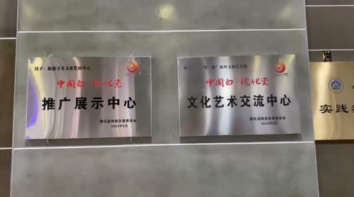 文化中國行 德化“中國白”綻放新疆，瓷藝新絲路架起文化交流金橋