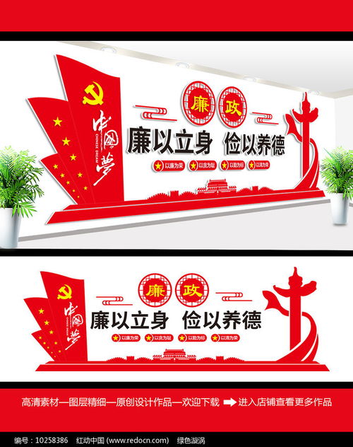 打造精品廉政文化區(qū) 文化推廣的創(chuàng)新路徑與實踐探索