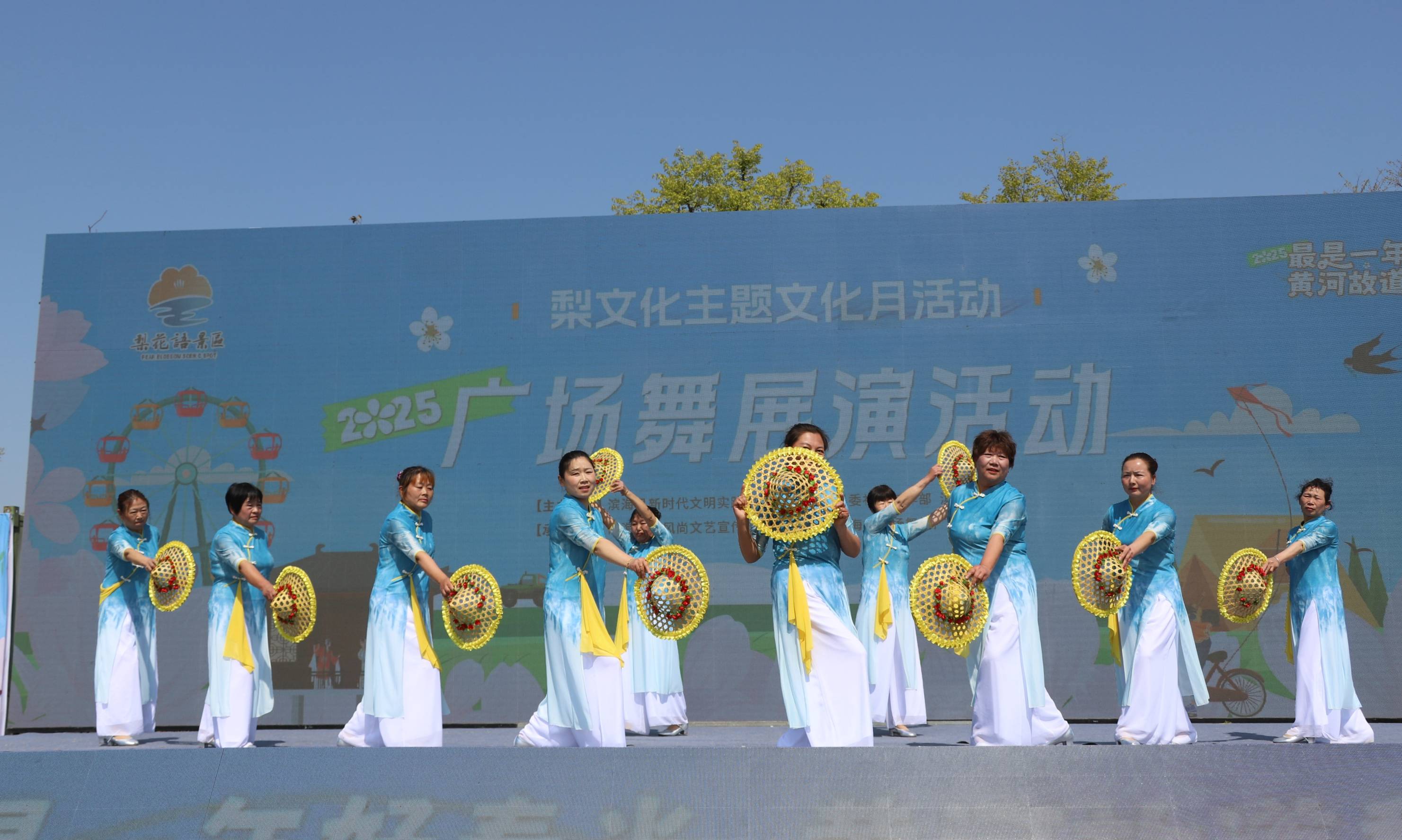 梨花盛開舞興濃 走進景區舞起來——濱?？h廣場舞推廣中心文化惠民活動側記