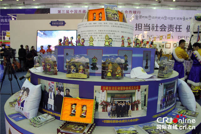西藏文化創意產業園品牌推廣方案 以文化為魂，以創意為翼
