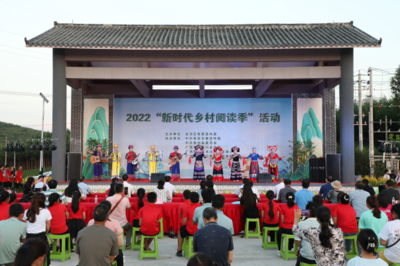 書香潤鄉土，閱啟新篇章——廣西2022“新時代鄉村閱讀季”為鄉村振興注入文化動能