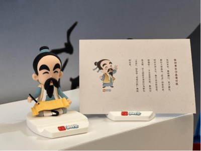 讓年輕人愛上中醫藥文化，這些文創產品絕了
