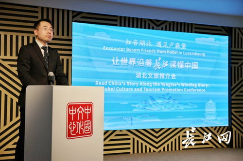 揚(yáng)帆長江，共讀中國 長江文化海外宣傳推廣活動(dòng)正式啟航